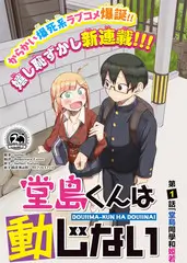 声浪现场 音乐综艺高清在线观看