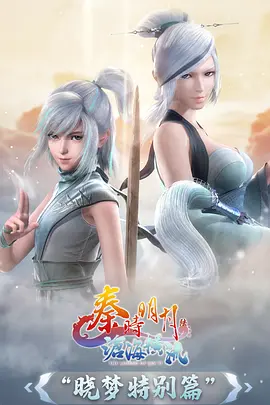 机械之心 机战动漫番剧在线观看