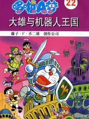 一路向北 旅行纪实综艺全集
